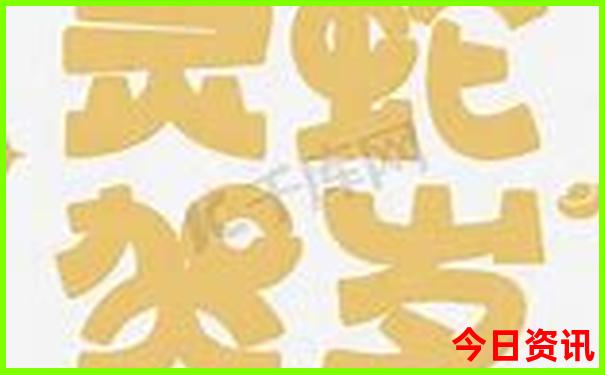 贵阳花果园有多少个区