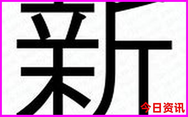 荡口古镇十大景点