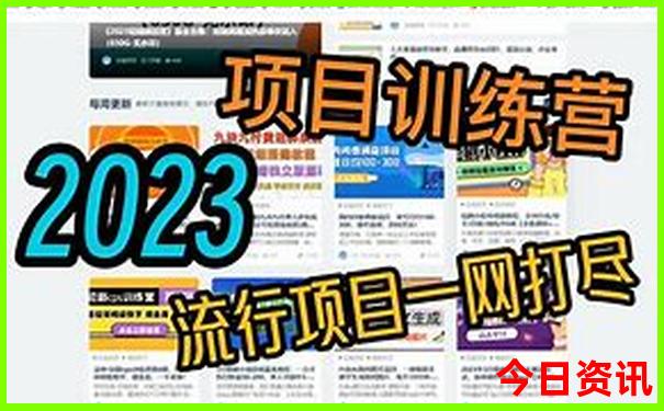 八月份去东北旅游合适吗