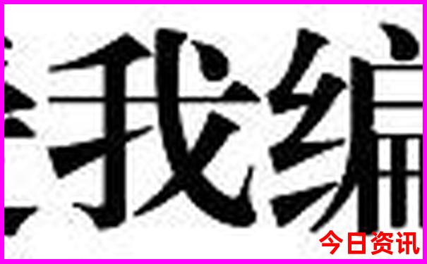 67月份旅游十大排行榜