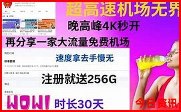 东北有什么旅游景点