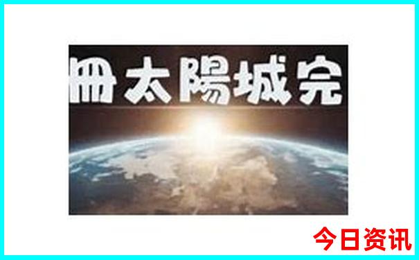河北廊坊旅游必去十大景点