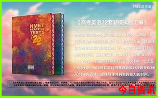 七月穷游去哪里比较好