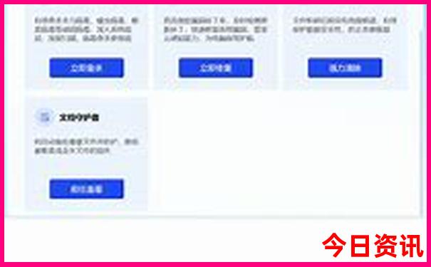 北京神经内科医院排名前十的是