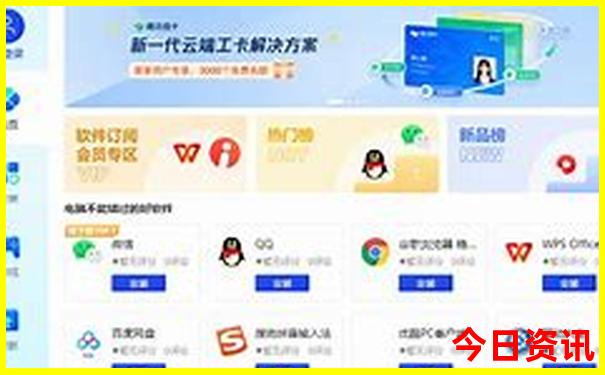 四天三晚旅游推荐
