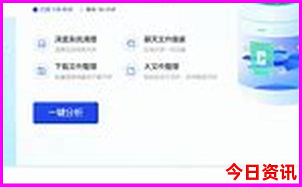 成都旅游2日游攻略