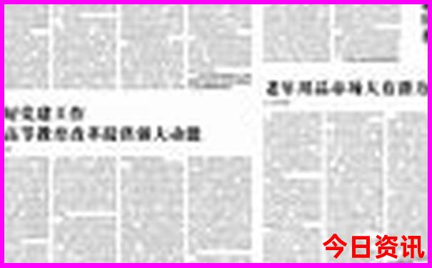 今日期货大盘走势图