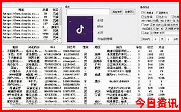 uc浏览器49图库