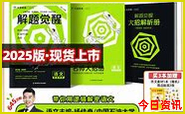 夏天东北有什么好玩的地方
