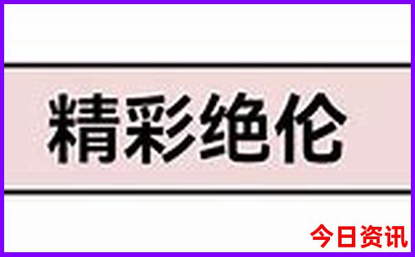 哈尔滨夏天适合旅游吗