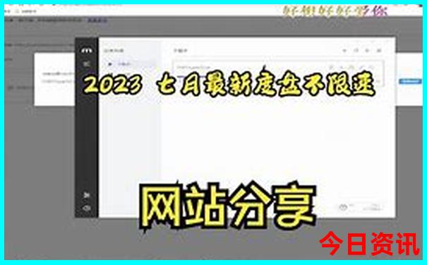 成都旅游攻略自由行路线