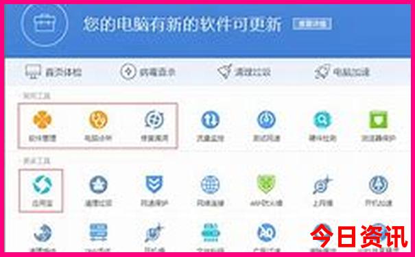 75岁老人玩雁荡山累吗