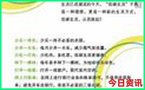 光明景点有哪些好玩的地方