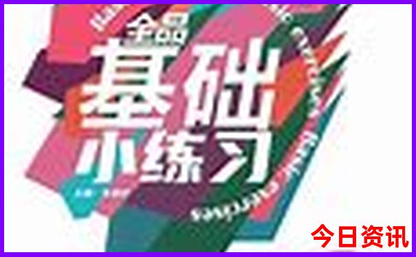 老年人游华山最佳线路