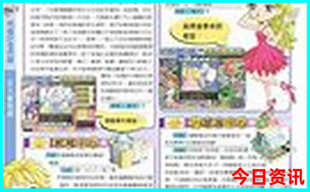 夏季东北自驾游路线图