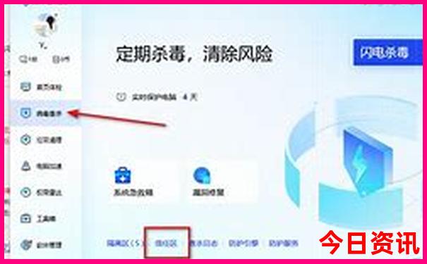 无想山风景区游玩攻略