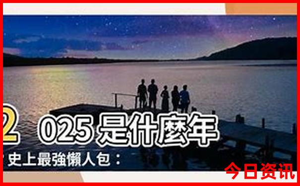 番禺景区最好旅游景点